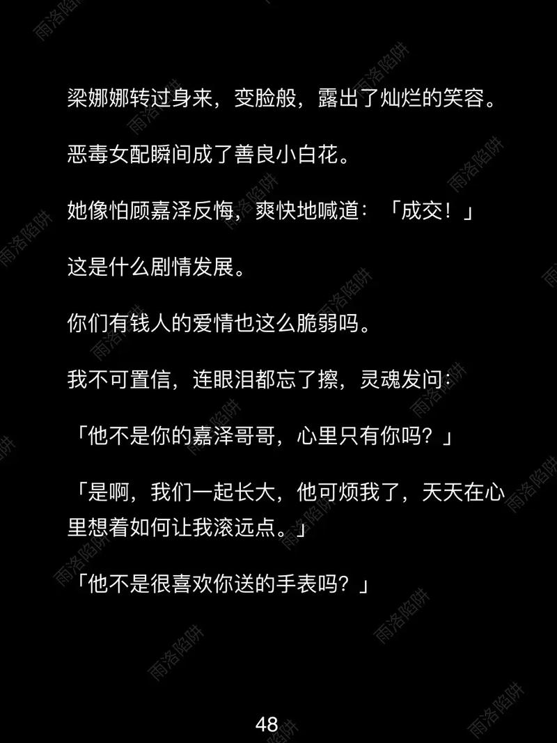纸糊的全部小说-免费小说难找？试试这些冷门地儿！