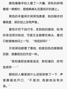 狂魔求生系统有车吗-刺激爽文，主角靠系统打怪升级