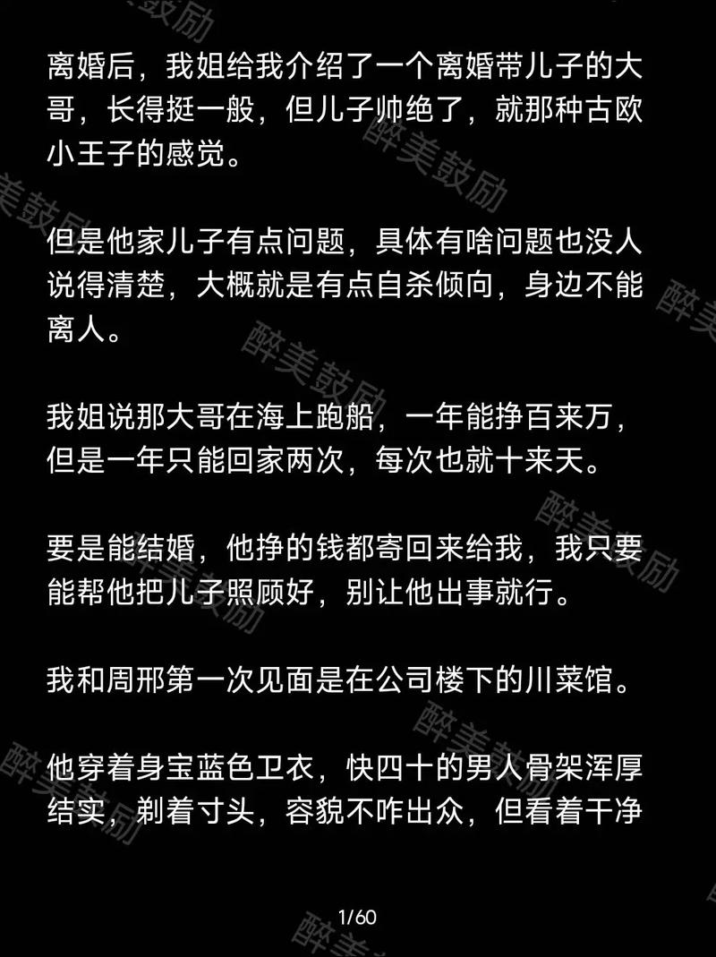 不是人番外篇大结局-《人不如故》番外《不是人》免费看,匿名咸鱼作品,结局揭秘! 不是人番外篇大结局-《人不如故》番外《不是人》免费看,匿名咸鱼作品,结局揭秘!