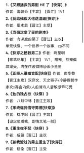 他好惨他装的快穿txt-主角装可怜替人背锅，剧情精彩TXT免费看