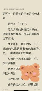 他们不是人by笔趣阁-电脑屏幕乱标题瘆人，免费TXT土兮兮