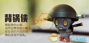 背锅侠求生手册南坡鱼-南坡鱼的书接地气，给生活盼头