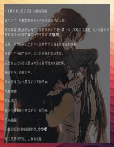 前男友成了我末世文里的反派-末世文反派竟是前男友，剧情魔幻又有趣