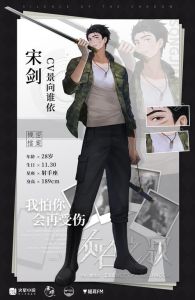 捡到一个男朋友[末世]-末世捡到男友，霸道却有趣！