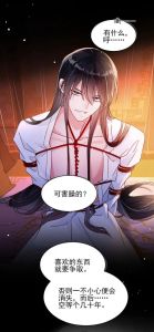 恶人想要抢救一下免费阅读-免费看漫画小说，下拉式阅读兴起