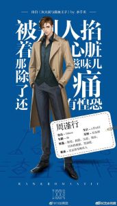 这设定崩了攻是谁-小说反转不断，主角攻是谁？免费看去一世华裳！