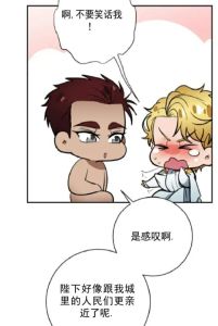 天生小攻by小狗爪子-人与狗的奇妙冒险小说