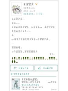 衣落成火的所有作品-衣落成火小说及作者作品推荐