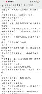 被反派墙纸爱了明善-穿书后，被痴情反派赖上怎么办？