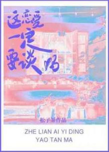 难辞其咎by松子茶-各种小说看不停，哪个适合你？