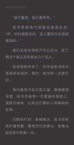《春绵》作者：匿名咸鱼-匿名咸鱼《春绵》，接地气作家作品解析