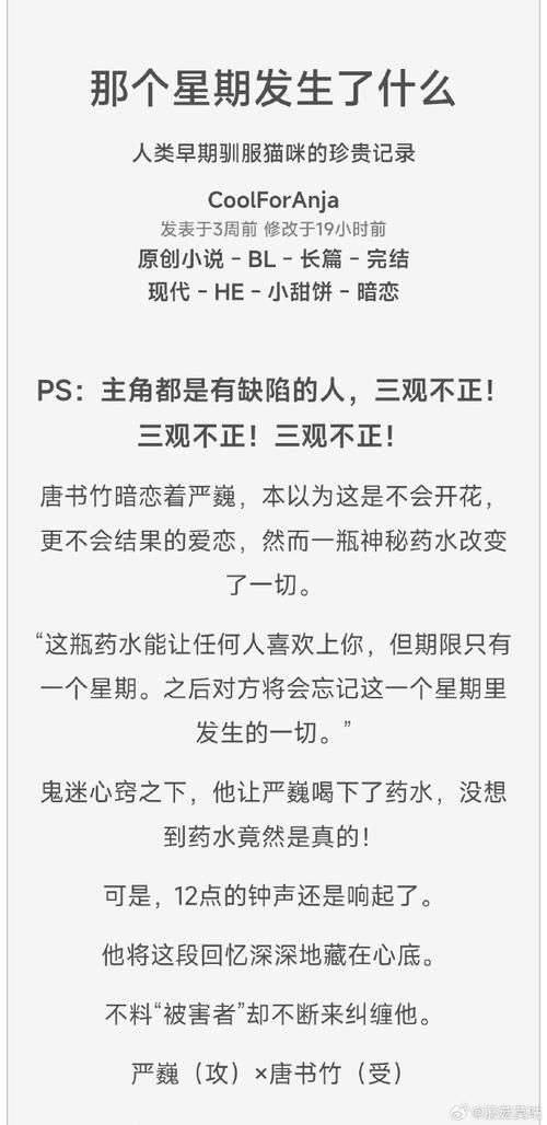 你别得意by匿名咸鱼-复仇三角恋控制欲 你别得意by匿名咸鱼-复仇三角恋控制欲