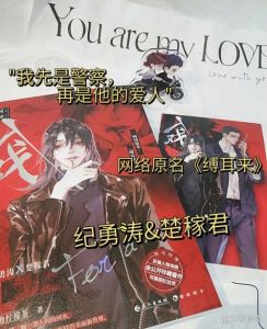入戏by焦糖冬瓜TXT-焦糖冬瓜小说《入戏》TXT下载，笔趣阁免费看