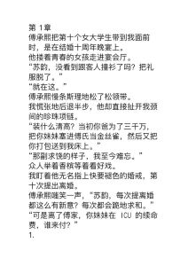 末世反派主角妈妈苏韵的小说免费阅-反派盯上主角妈，主角必护！