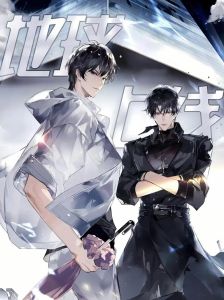 地球上线傅闻夺顶哭唐陌啥时候-与车有关的爱情故事