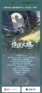 末世抱紧主角大腿的小说-抱大腿才是活命王道