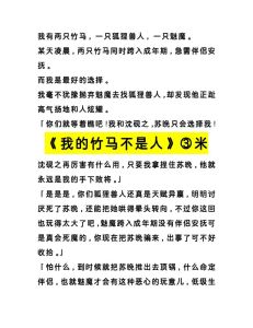 不是人小说张源番外-不是人小说张源番外内容五花八门