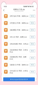 宠物战争by狄醉山-冒险爱情权谋多，五味杂陈过瘾足