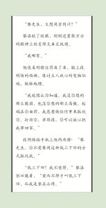 黎明之后无删减全文免费阅读笔趣阁-《黎明之后》笔趣阁免费看，爽文推荐