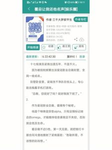 这个锅我背了by三千大梦叙平生txt下载-TXT老式电子书故事分享
