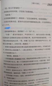 知许解夏109番外-知许生日颜铺庆，番外乐子别较真