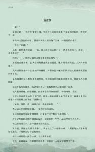 在人间by-《在人间》网版多，刺激！别跟《都市夜归人》混，找找看
