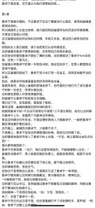 末世穿书之金丝雀np-末世穿书金丝雀，大佬们都想追！