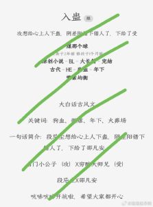 入蛊by煤那个球笔趣阁免费阅读全文-笔趣阁免费看蛊类小说《入蛊》等，设定特别，推荐！