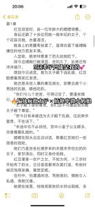 重生末世被偏执大佬盯上了笔趣阁-末世偏执大佬宠重生娇女