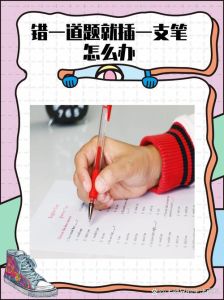 校霸做错一题学霸就插一支笔-学霸被校霸霸凌，用笔报复后不再受欺负