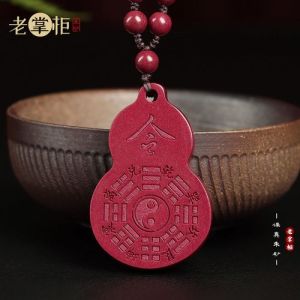 朱砂八卦-辟邪还是心理作用？