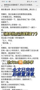 被疯批大佬强制爱-魔性短剧免费看