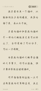 普通beta的日常生活-Beta顺其自然过好小日子