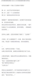 玄学大师不是人番外-改命or利益？