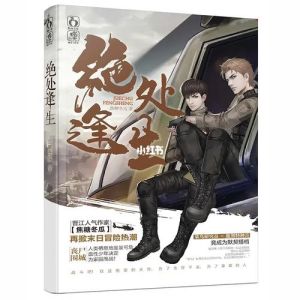 风流卷by焦糖冬瓜-过瘾番外精彩