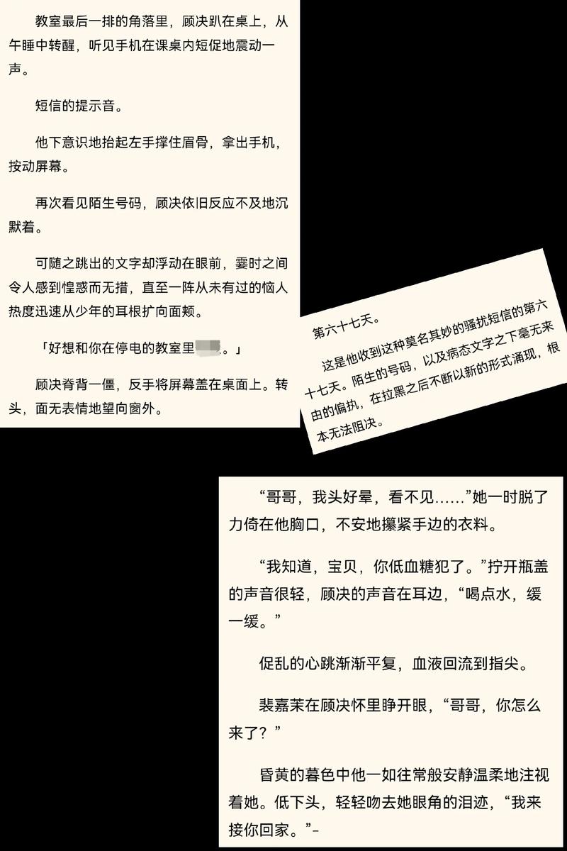 诱因by不是又一笔趣阁小说-笔趣阁1v1打杀小说，免费TXT，诱因系列上瘾！