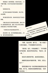 诱因by不是又一笔趣阁小说-笔趣阁1v1打杀小说，免费TXT，诱因系列上瘾！