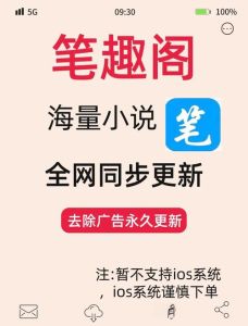 三寸人间笔趣阁无弹窗手机版-《三寸人间》无弹窗版手机看最爽