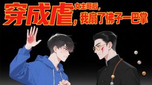 双男主帝国一更到底-双男主一更接一更，停不下来！