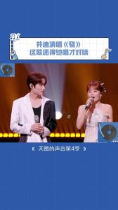 天赐的声音第四季 综艺-天赐声音第四季超火，免费完整版网上搜