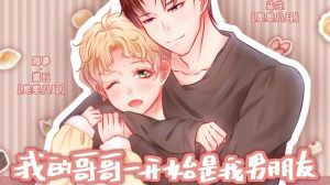 只有我能看全一期广播剧-猫耳FM免费听《只有我能看》全一期，好剧不花钱！