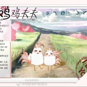 叽叽夫夫 广播剧-广播剧特火！新鲜节目多，免费听，放松好选择