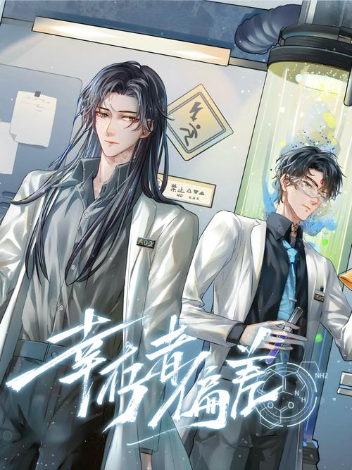 幸存者偏差广播剧一共几季-广播剧《幸存者偏差》四季完结，免费试听后需付费，《全球高考》系列待完结，无限流爱好者必听！