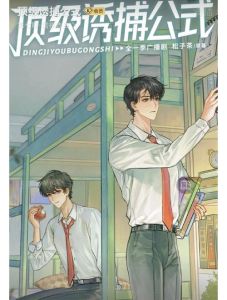 广播剧《只有我能看》-悬疑搞笑都精彩！