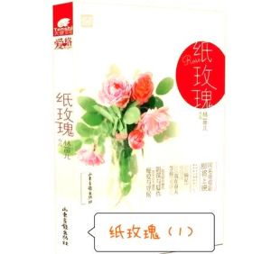 纸玫瑰广播剧-纸玫瑰广播剧免费听，44集短剧MP3下载