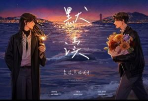 默读广播剧mp3下载-免费听《默读》广播剧，猫耳FM不错！