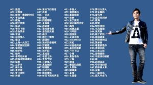 周杰伦歌曲排名前五十-周杰伦歌曲太多，谁唱谁知道，听歌看个人喜好