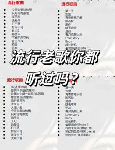 经典传唱最好听的歌-老歌最懂你，勾起回忆，心里踏实
