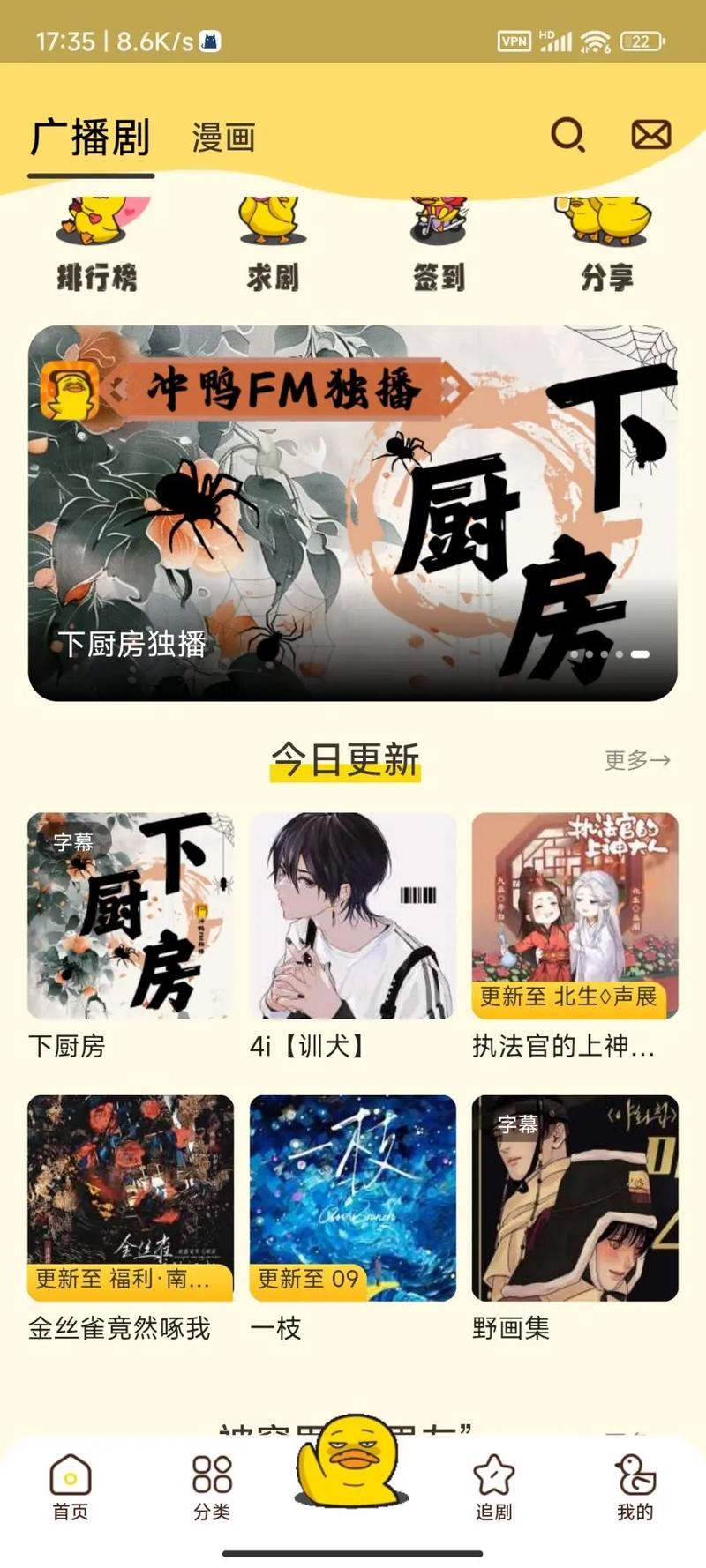 《下厨房》广播剧完整版-广播剧《下厨房》免费搞笑，厨房趣事，手机MP3随时听！