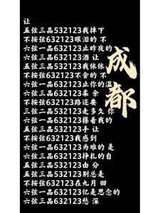 成都歌曲下载免费下载-免费下载成都歌曲，手机随时听！